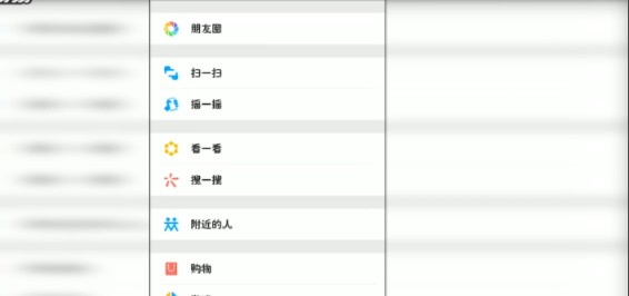 微信怎么定位另一个城市