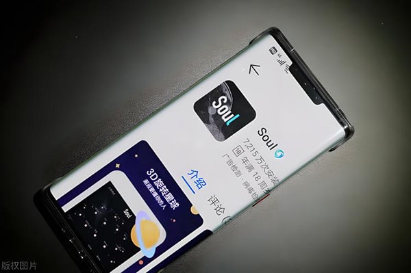 Soul怎么关闭?