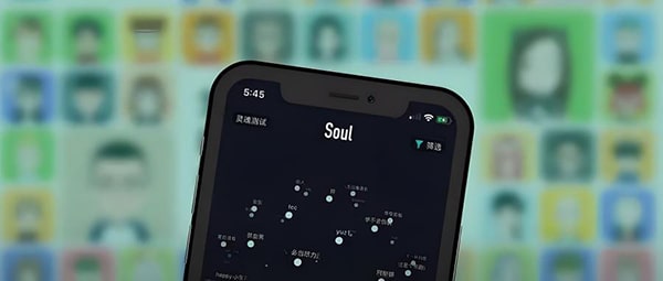soul为什么会被禁止聊天？