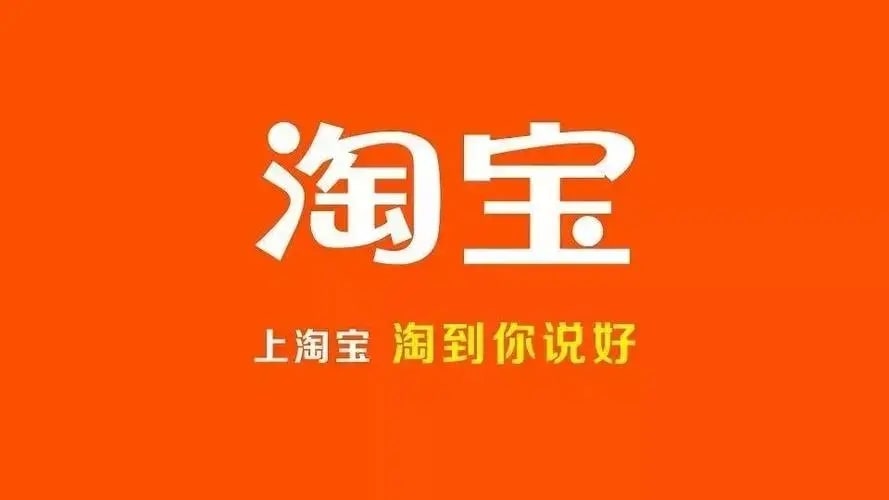 淘宝整体店铺代运营 代运营需要注意什么?